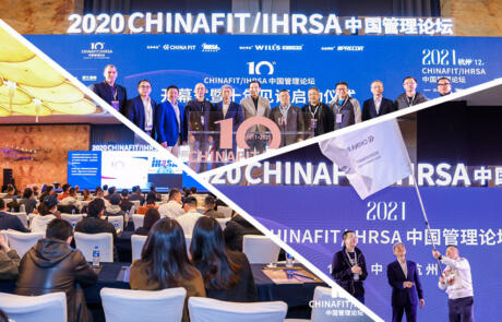 Industry news 2021 chinafit listing image