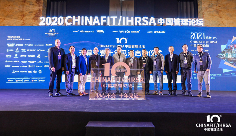 Industry news 2021 chinafit Keynote Speakers column